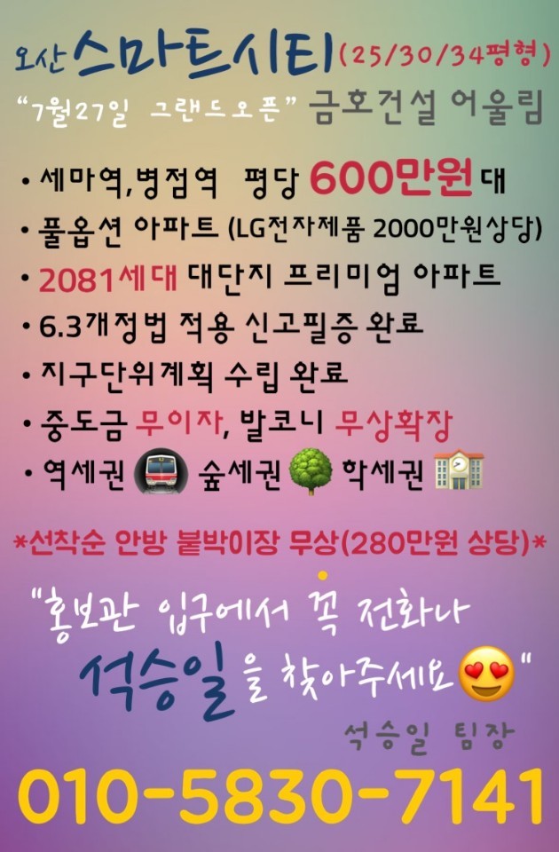 KakaoTalk_20180830_112526213.jpg