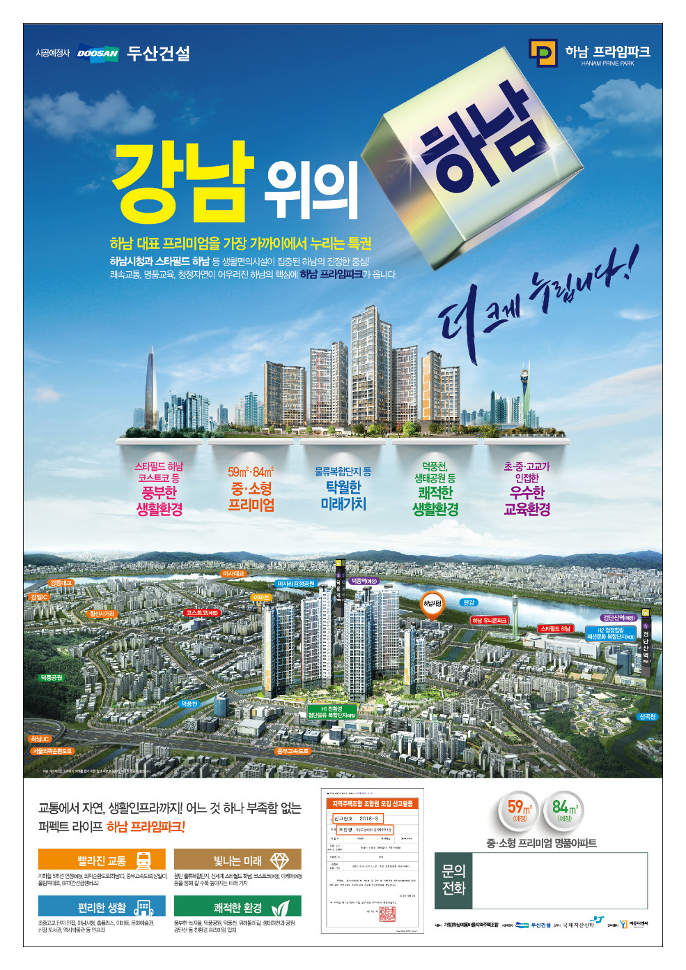 세로광고시안.jpg